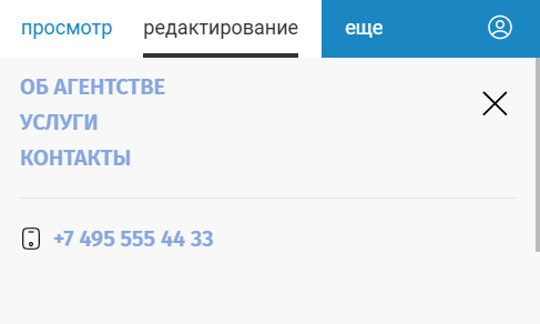 Скрытый слой готов Скрытый слой готов